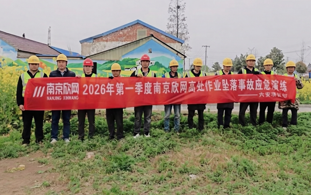 wanbo万搏电子(中国)官方网站
|南京欣网|欣网通信